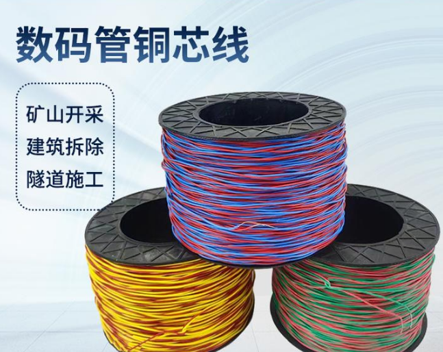 犍为如何正确使用放炮线爆破母线
