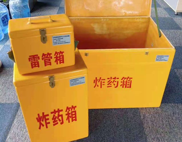 犍为炸药箱雷管箱使用注意事项