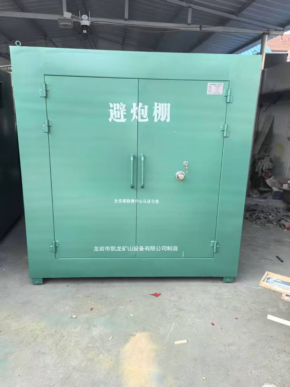 犍为露天作业爆破防护革命：避炮棚的多场景应用解析